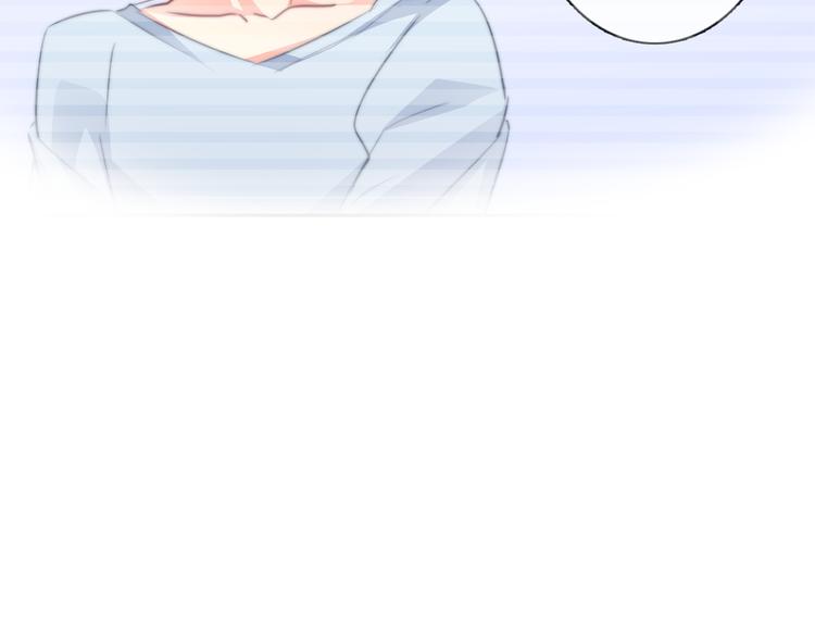 《论叛逆少女的恋爱方式》第11话终于找到你了！ 第46页