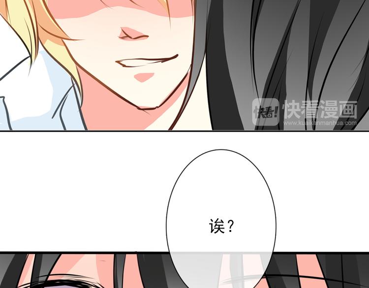 《论叛逆少女的恋爱方式》第11话终于找到你了！ 第49页