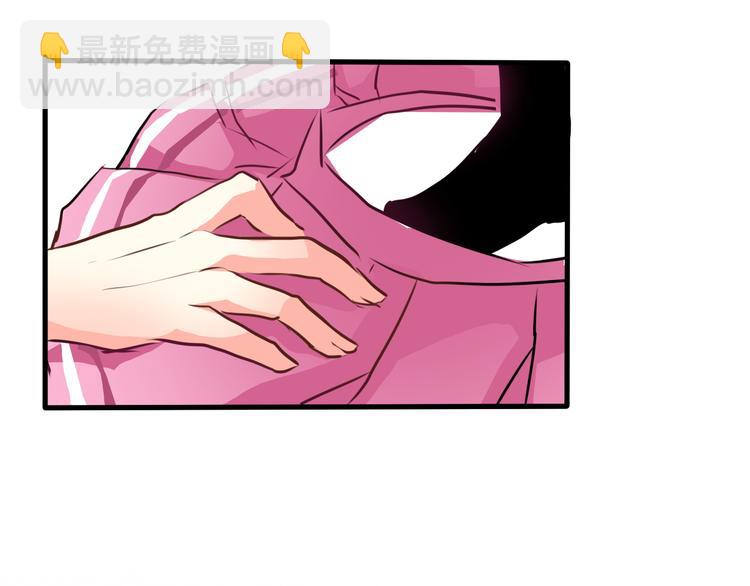《论叛逆少女的恋爱方式》第11话终于找到你了！ 第4页