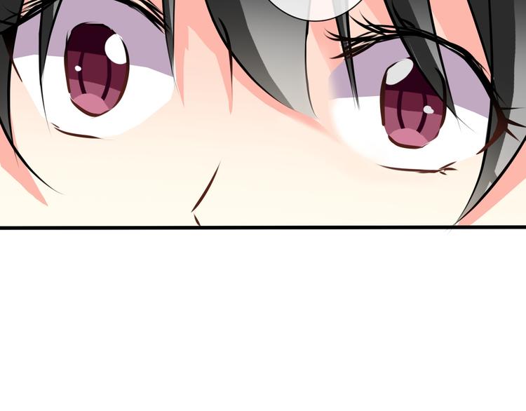 《论叛逆少女的恋爱方式》第11话终于找到你了！ 第50页