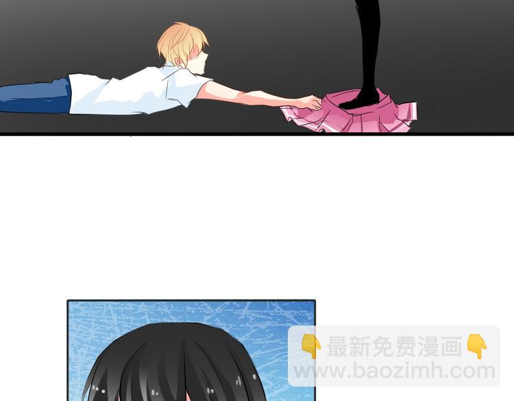 《论叛逆少女的恋爱方式》第11话终于找到你了！ 第6页