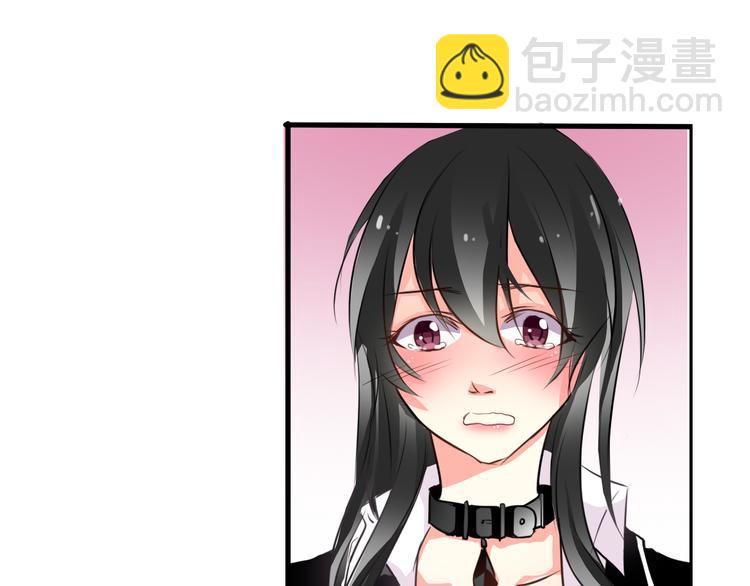 《论叛逆少女的恋爱方式》第11话终于找到你了！ 第8页