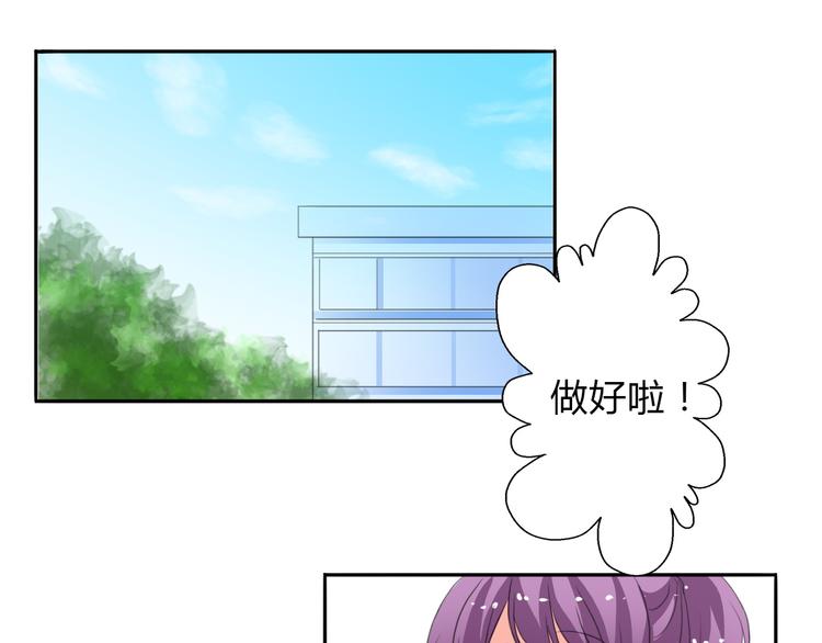 《论叛逆少女的恋爱方式》第16话 不良少女被感谢？！ 第13页