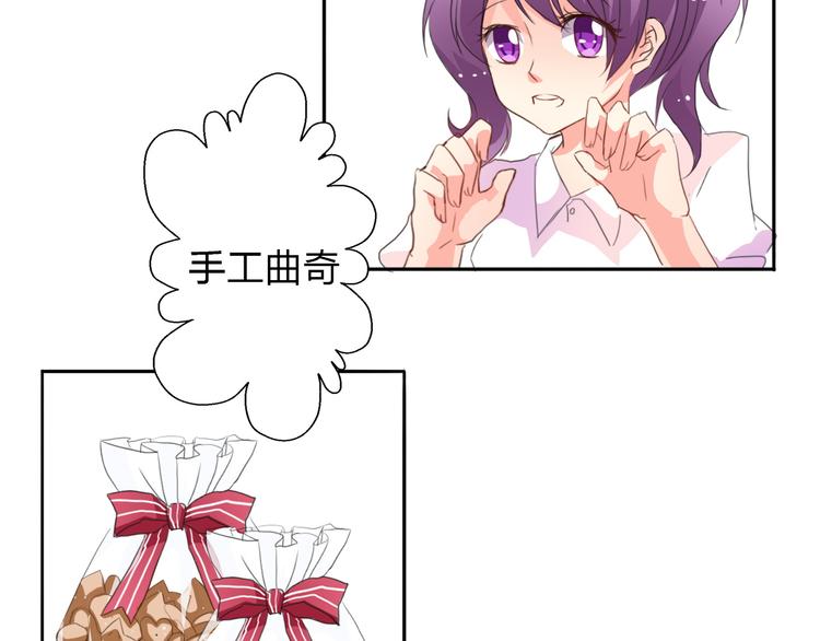 《论叛逆少女的恋爱方式》第16话 不良少女被感谢？！ 第14页