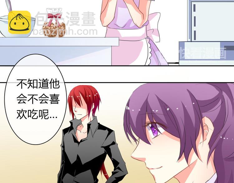 《论叛逆少女的恋爱方式》第16话 不良少女被感谢？！ 第16页