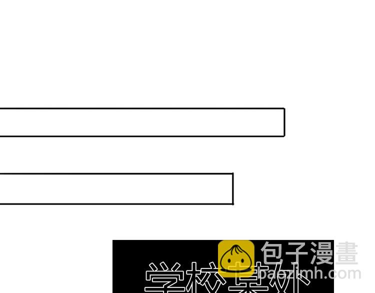 《论叛逆少女的恋爱方式》第16话 不良少女被感谢？！ 第22页