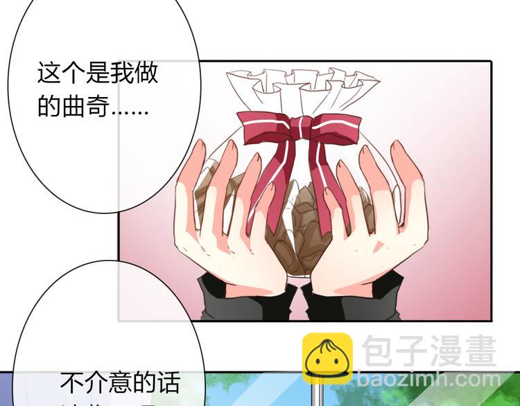 《论叛逆少女的恋爱方式》第16话 不良少女被感谢？！ 第24页