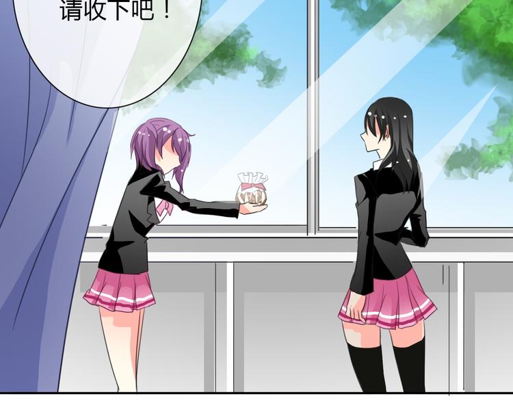 《论叛逆少女的恋爱方式》第16话 不良少女被感谢？！ 第25页