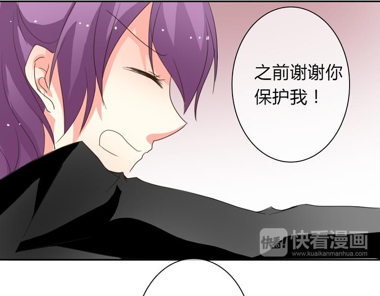 《论叛逆少女的恋爱方式》第16话 不良少女被感谢？！ 第27页