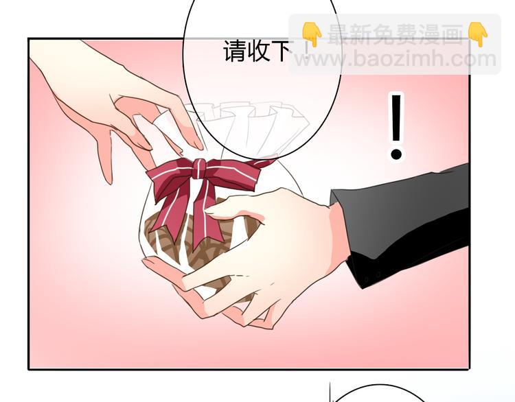 《论叛逆少女的恋爱方式》第16话 不良少女被感谢？！ 第28页