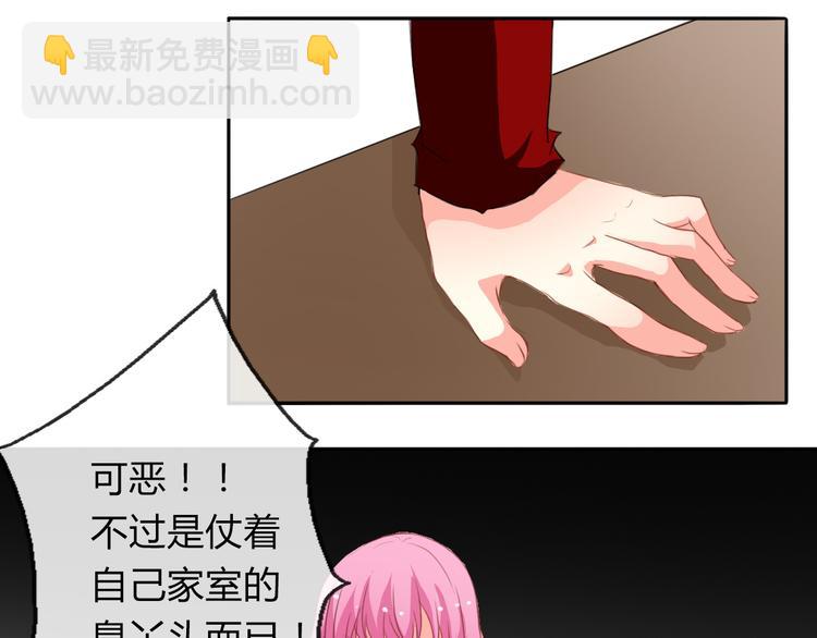《论叛逆少女的恋爱方式》第16话 不良少女被感谢？！ 第2页