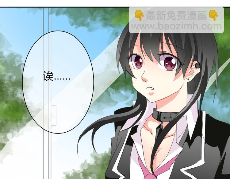 《论叛逆少女的恋爱方式》第16话 不良少女被感谢？！ 第31页