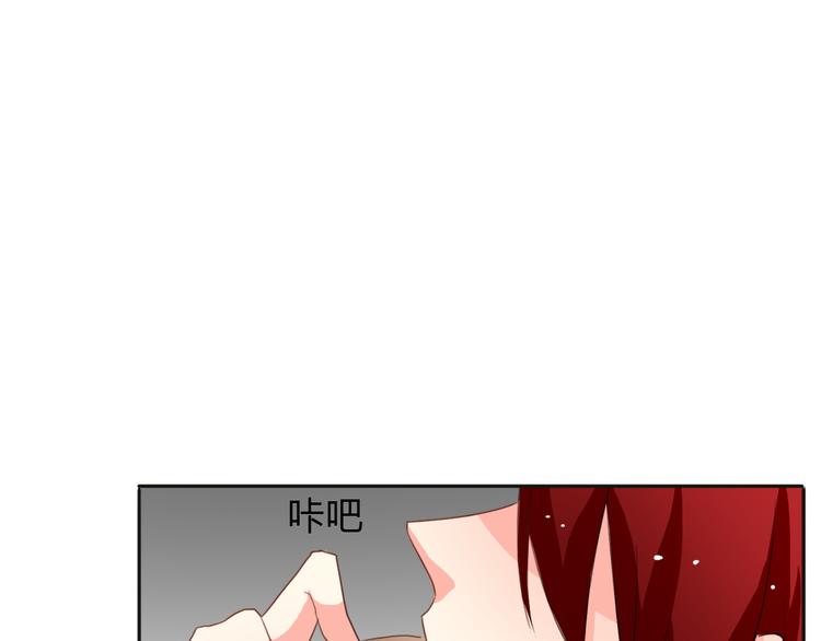 《论叛逆少女的恋爱方式》第16话 不良少女被感谢？！ 第35页