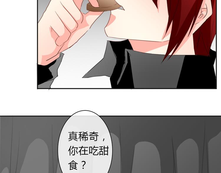 《论叛逆少女的恋爱方式》第16话 不良少女被感谢？！ 第36页