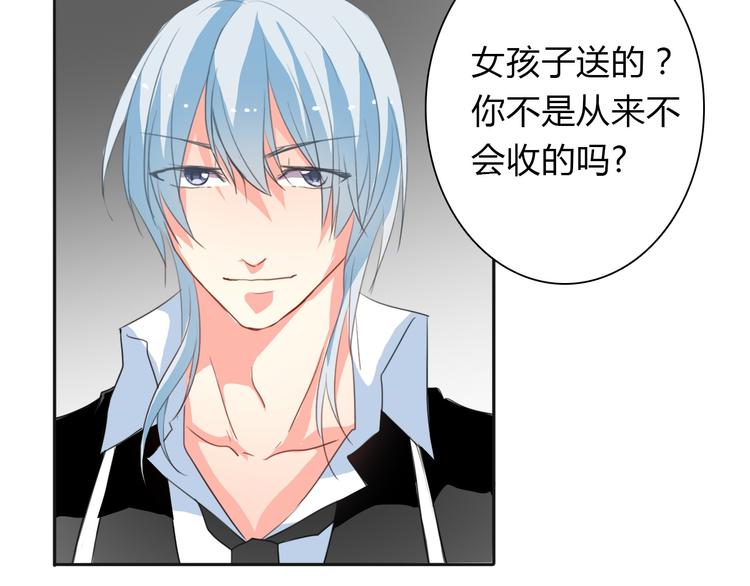 《论叛逆少女的恋爱方式》第16话 不良少女被感谢？！ 第38页