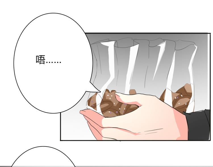 《论叛逆少女的恋爱方式》第16话 不良少女被感谢？！ 第39页