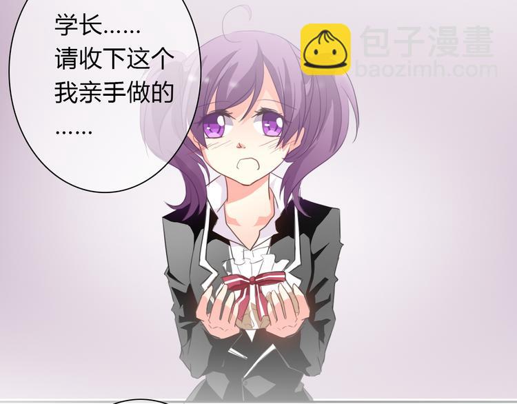 《论叛逆少女的恋爱方式》第16话 不良少女被感谢？！ 第40页