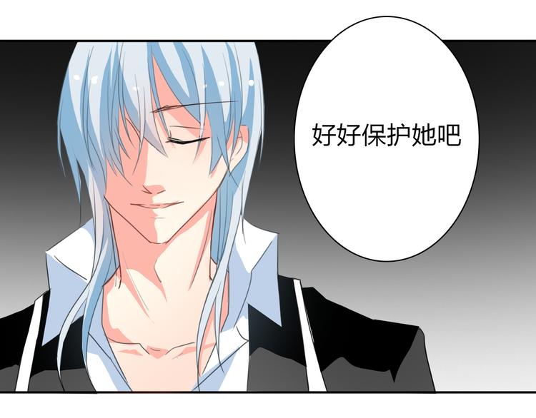 《论叛逆少女的恋爱方式》第16话 不良少女被感谢？！ 第43页