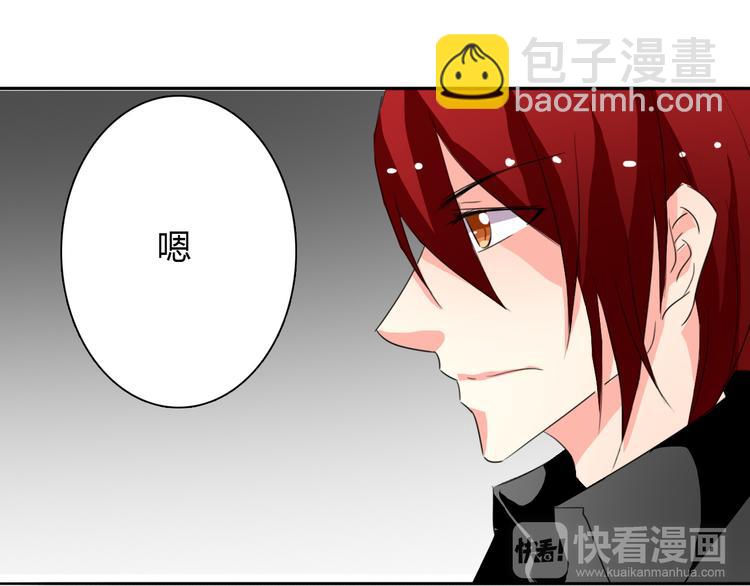 《论叛逆少女的恋爱方式》第16话 不良少女被感谢？！ 第44页