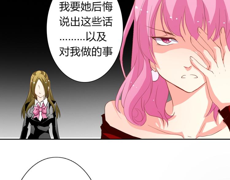 《论叛逆少女的恋爱方式》第16话 不良少女被感谢？！ 第4页