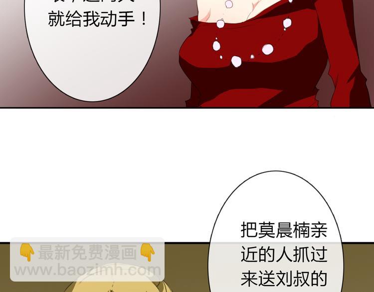 《论叛逆少女的恋爱方式》第16话 不良少女被感谢？！ 第7页