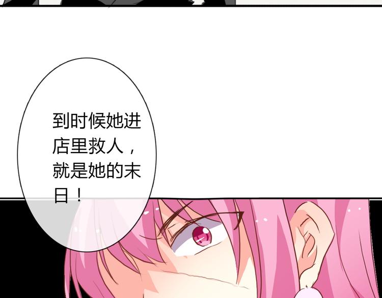 《论叛逆少女的恋爱方式》第16话 不良少女被感谢？！ 第9页