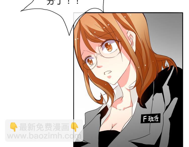 《论叛逆少女的恋爱方式》第14话 好久不见 第11页