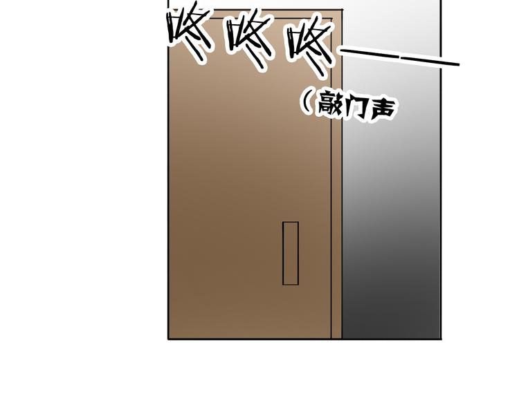 《论叛逆少女的恋爱方式》第14话 好久不见 第14页