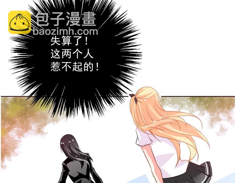 《论叛逆少女的恋爱方式》第14话 好久不见 第35页