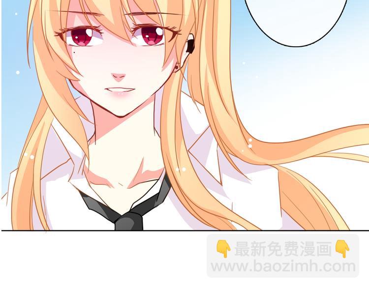 《论叛逆少女的恋爱方式》第14话 好久不见 第39页