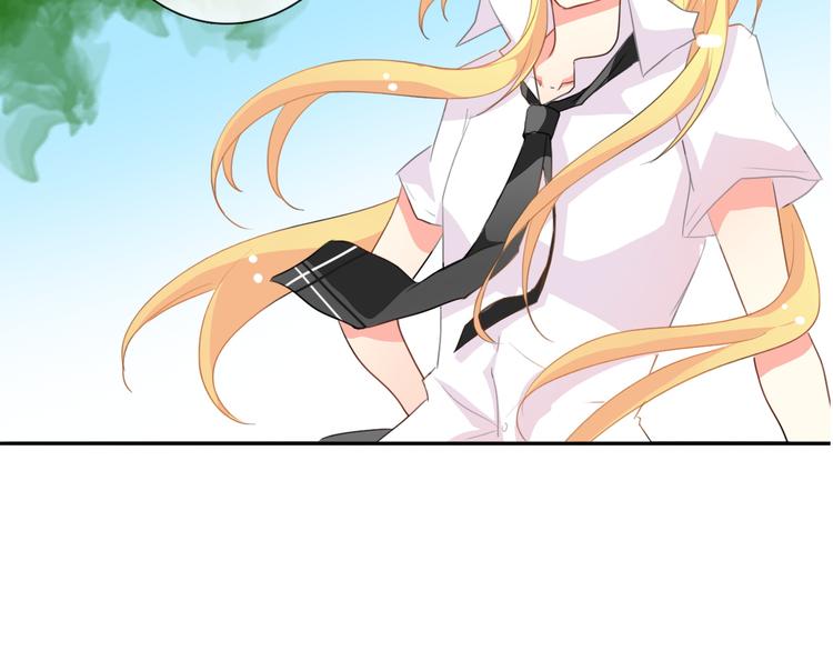 《论叛逆少女的恋爱方式》第15话 你到底是什么来头 第12页