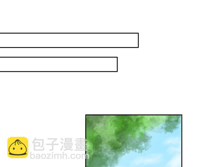 《论叛逆少女的恋爱方式》第15话 你到底是什么来头 第27页