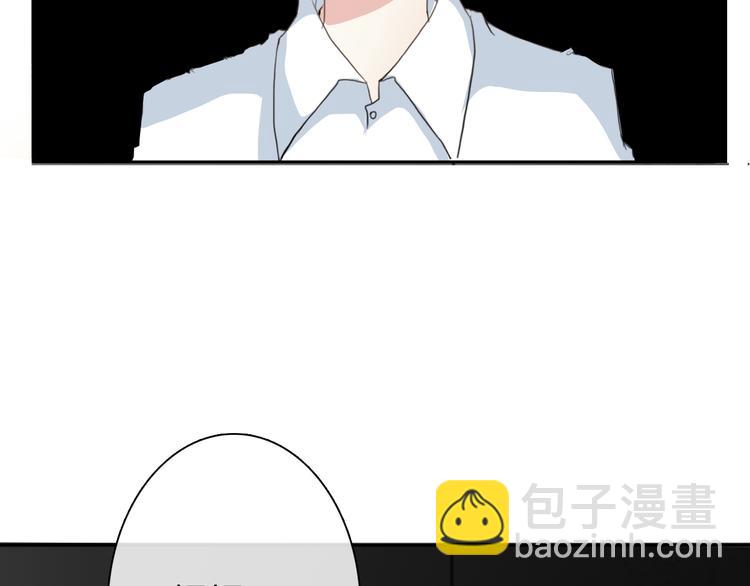 《论叛逆少女的恋爱方式》第15话 你到底是什么来头 第5页