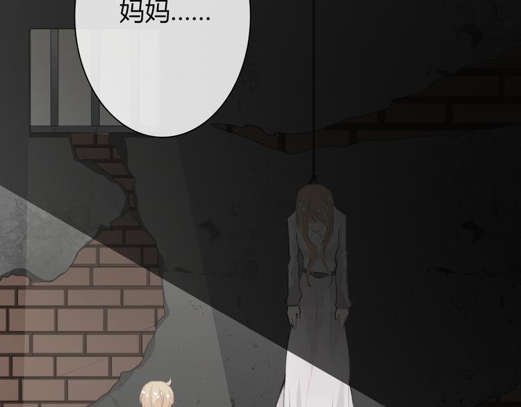 《论叛逆少女的恋爱方式》第15话 你到底是什么来头 第6页