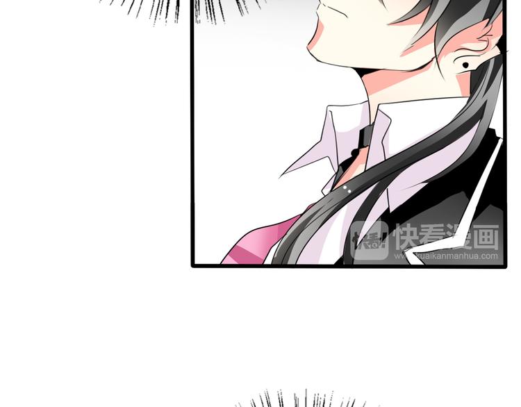 《论叛逆少女的恋爱方式》第13话女老大的对决 第16页