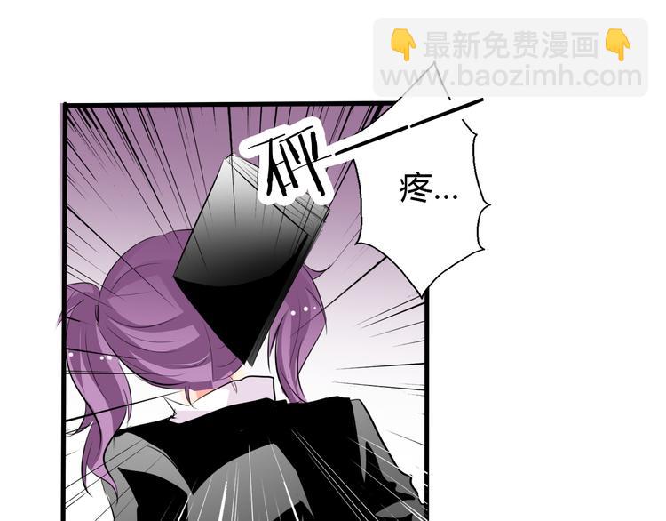 《论叛逆少女的恋爱方式》第13话女老大的对决 第20页