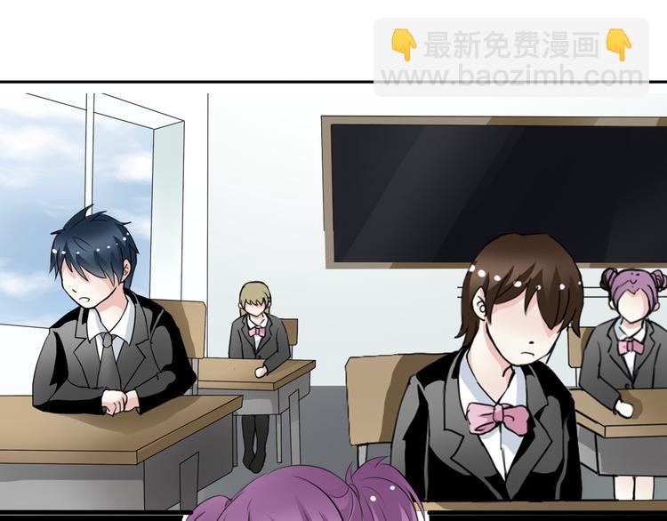 《论叛逆少女的恋爱方式》第13话女老大的对决 第25页