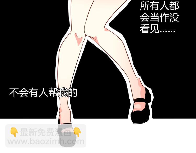 《论叛逆少女的恋爱方式》第13话女老大的对决 第27页
