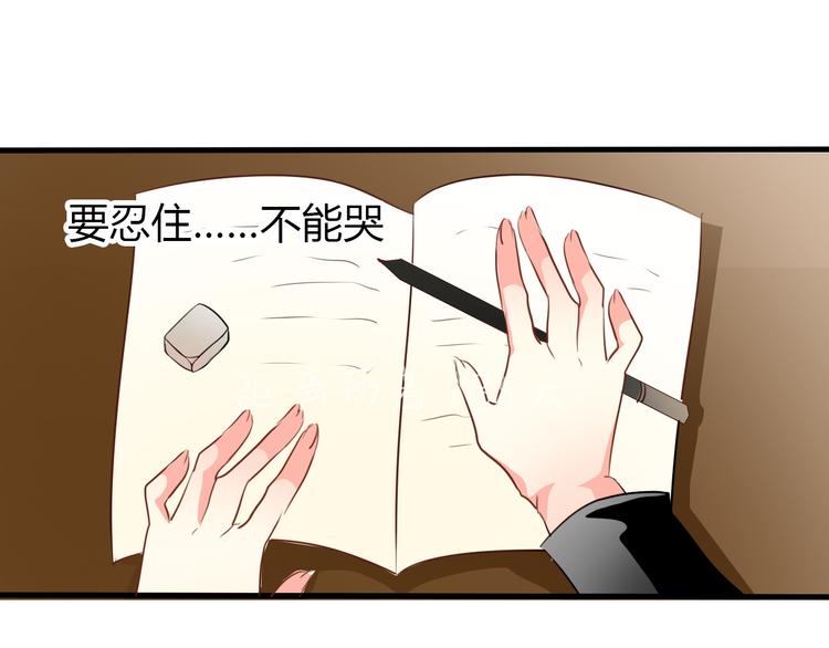 《论叛逆少女的恋爱方式》第13话女老大的对决 第29页
