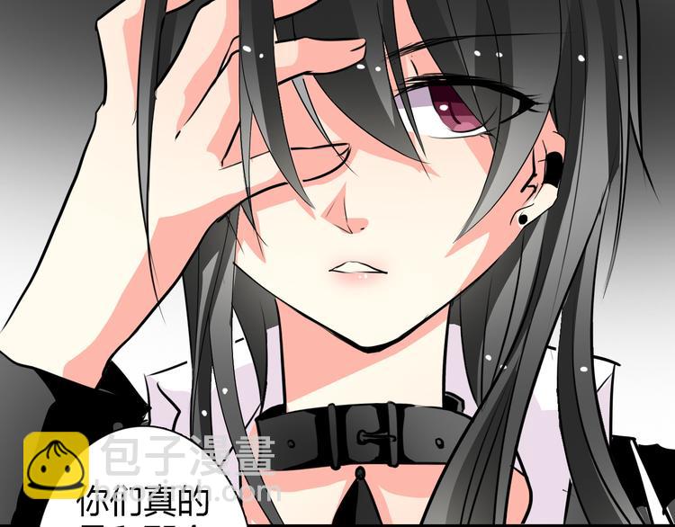 《论叛逆少女的恋爱方式》第13话女老大的对决 第37页