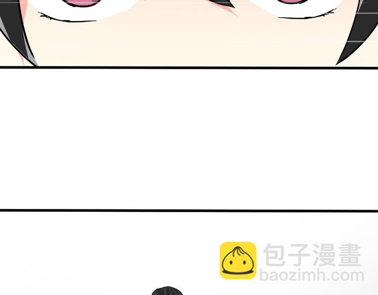 《论叛逆少女的恋爱方式》第13话女老大的对决 第42页