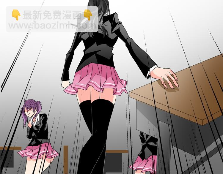 《论叛逆少女的恋爱方式》第13话女老大的对决 第43页