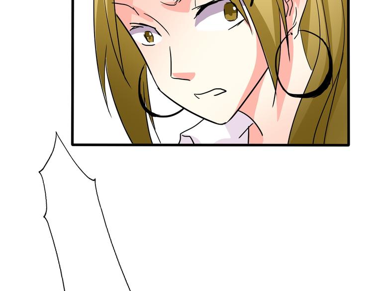 《论叛逆少女的恋爱方式》第13话女老大的对决 第45页