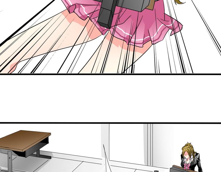 《论叛逆少女的恋爱方式》第13话女老大的对决 第47页