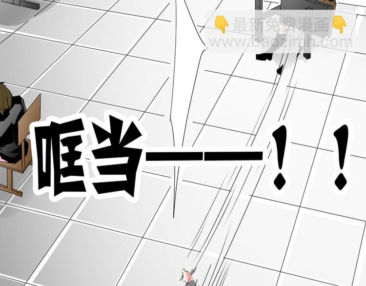 《论叛逆少女的恋爱方式》第13话女老大的对决 第48页