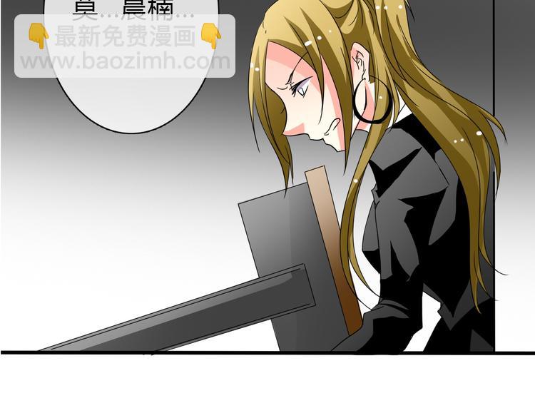 《论叛逆少女的恋爱方式》第13话女老大的对决 第50页