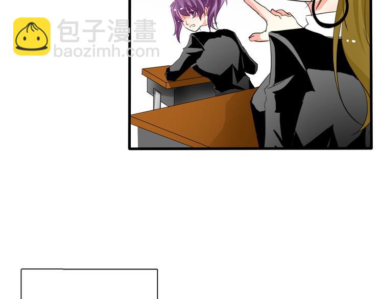《论叛逆少女的恋爱方式》第13话女老大的对决 第5页