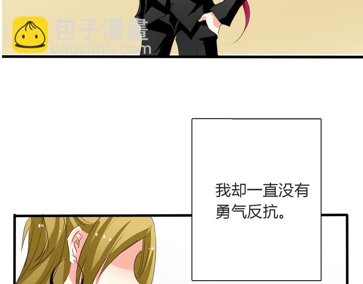《论叛逆少女的恋爱方式》第13话女老大的对决 第7页