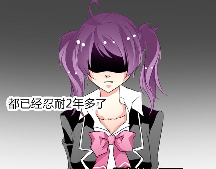 《论叛逆少女的恋爱方式》第13话女老大的对决 第9页