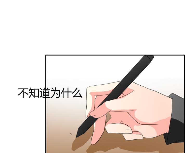 《论叛逆少女的恋爱方式》第17话 小弟成老师？！ 第18页